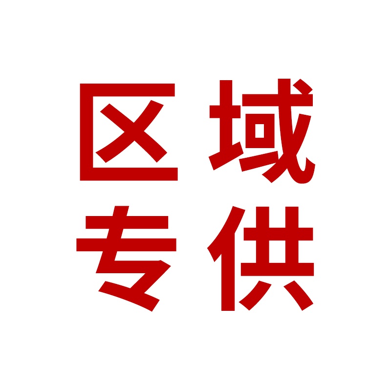 专供-焕真-k11通用-18kg